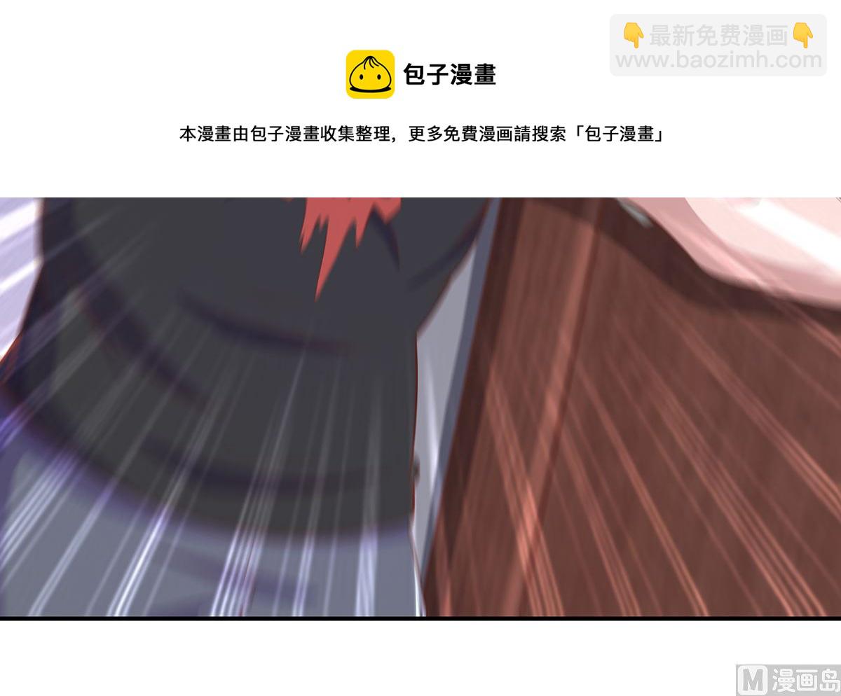 🍚修仙归来在校园 第274话 宿敌来袭！ 第27页