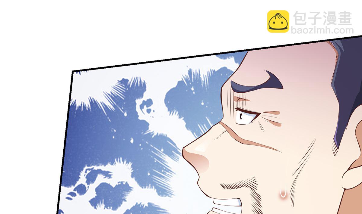 🍚修仙归来在校园 第274话 宿敌来袭！ 第38页
