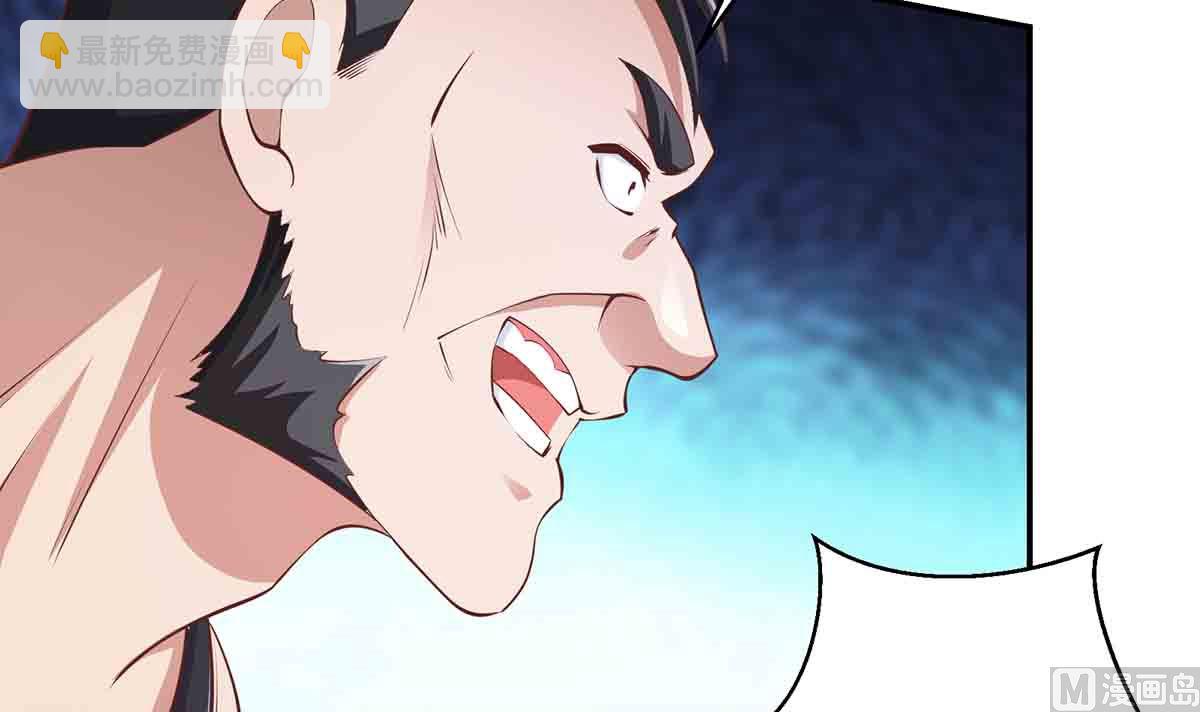 🍚修仙归来在校园 第276话 就这？就这啊 第12页