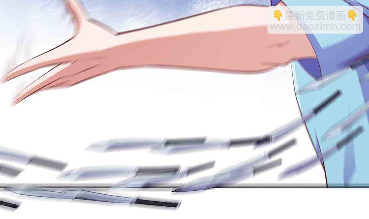 🍚修仙归来在校园 第276话 就这？就这啊 第17页