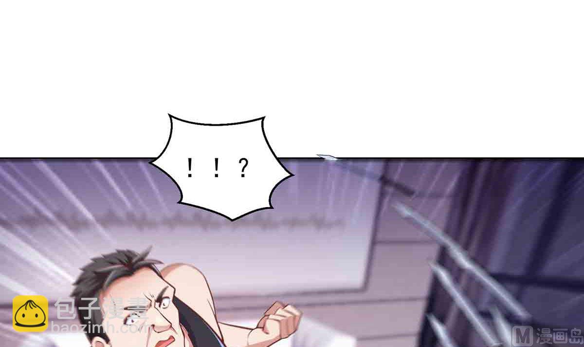 🍚修仙归来在校园 第276话 就这？就这啊 第18页