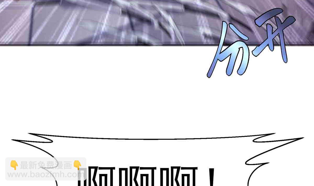🍚修仙归来在校园 第276话 就这？就这啊 第20页