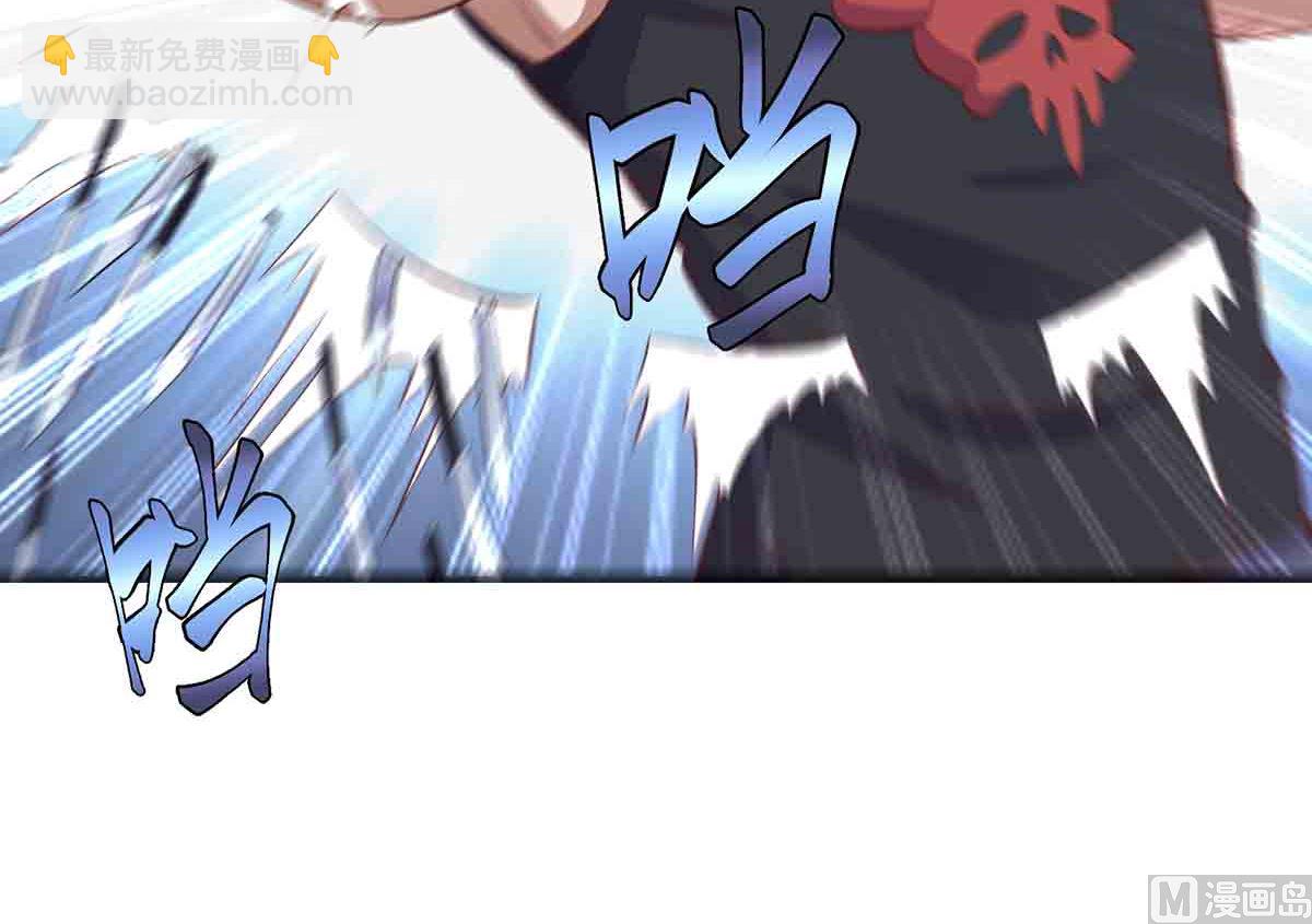 🍚修仙归来在校园 第276话 就这？就这啊 第24页