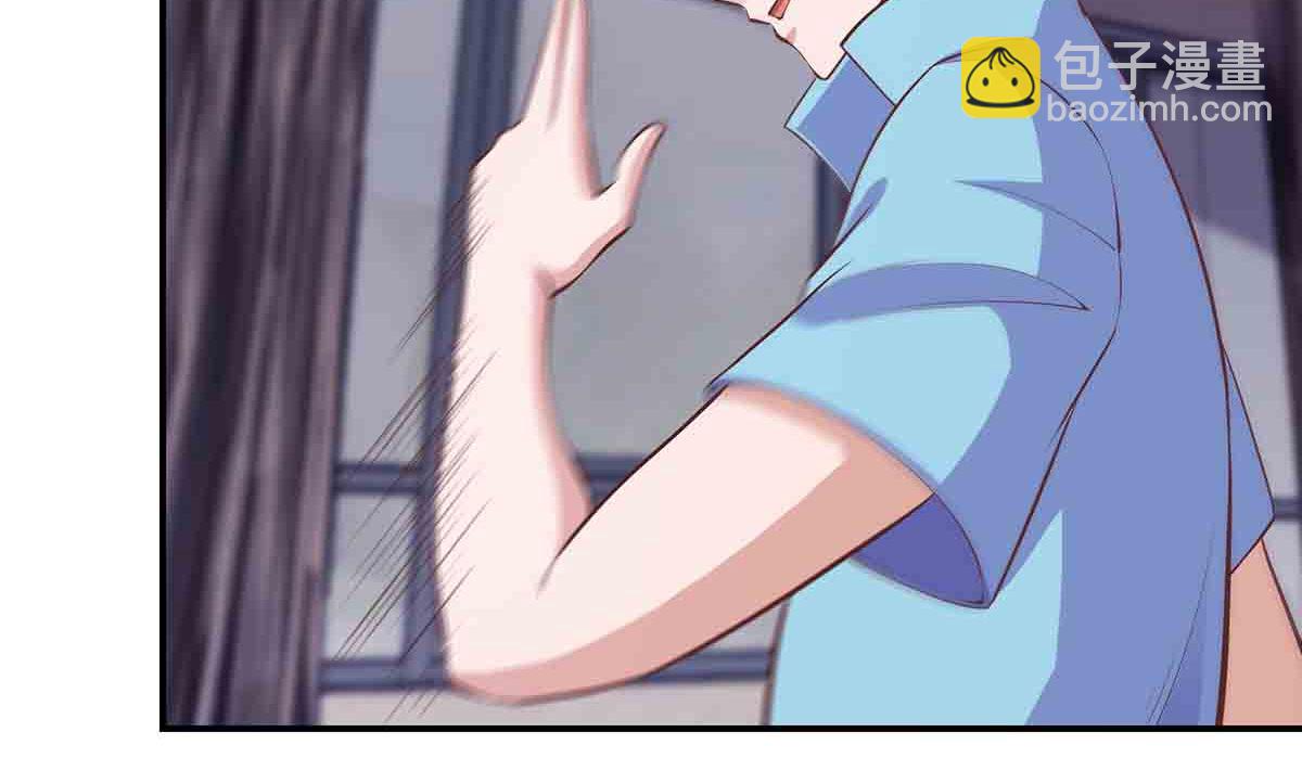 🍚修仙归来在校园 第276话 就这？就这啊 第26页