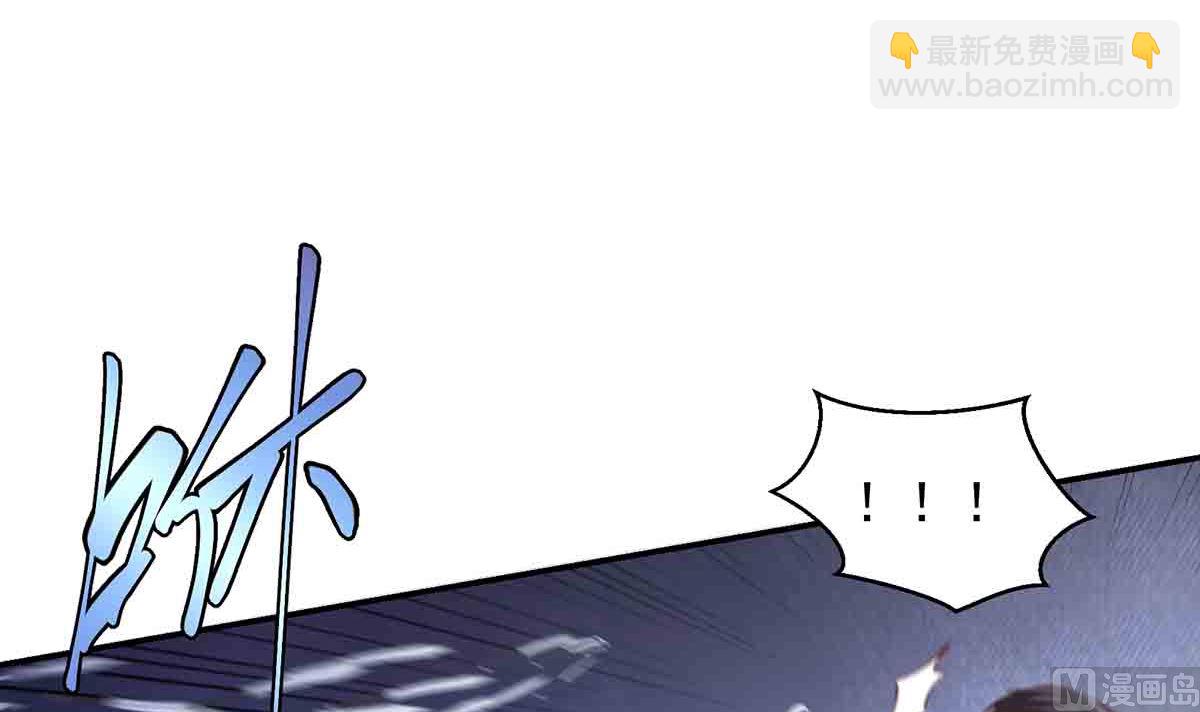 🍚修仙归来在校园 第276话 就这？就这啊 第27页