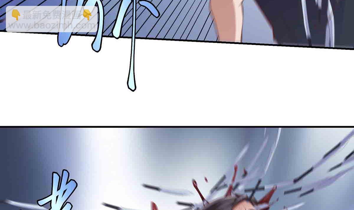 🍚修仙归来在校园 第276话 就这？就这啊 第29页
