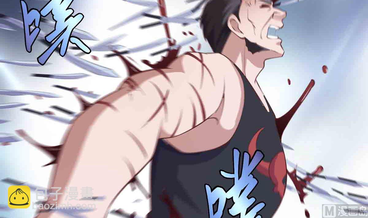 🍚修仙归来在校园 第276话 就这？就这啊 第30页