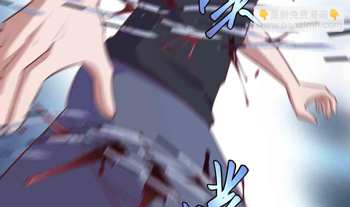 🍚修仙归来在校园 第276话 就这？就这啊 第31页