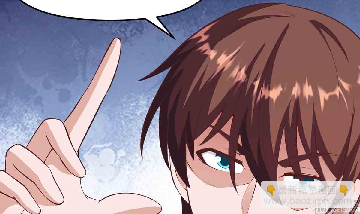 🍚修仙归来在校园 第276话 就这？就这啊 第36页