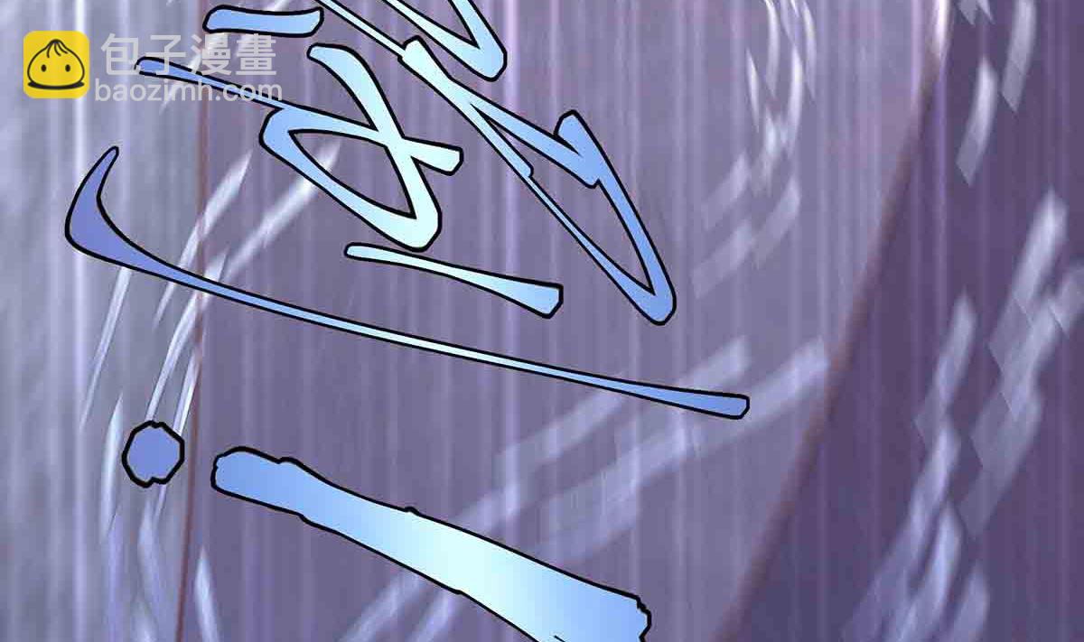 🍚修仙归来在校园 第276话 就这？就这啊 第41页