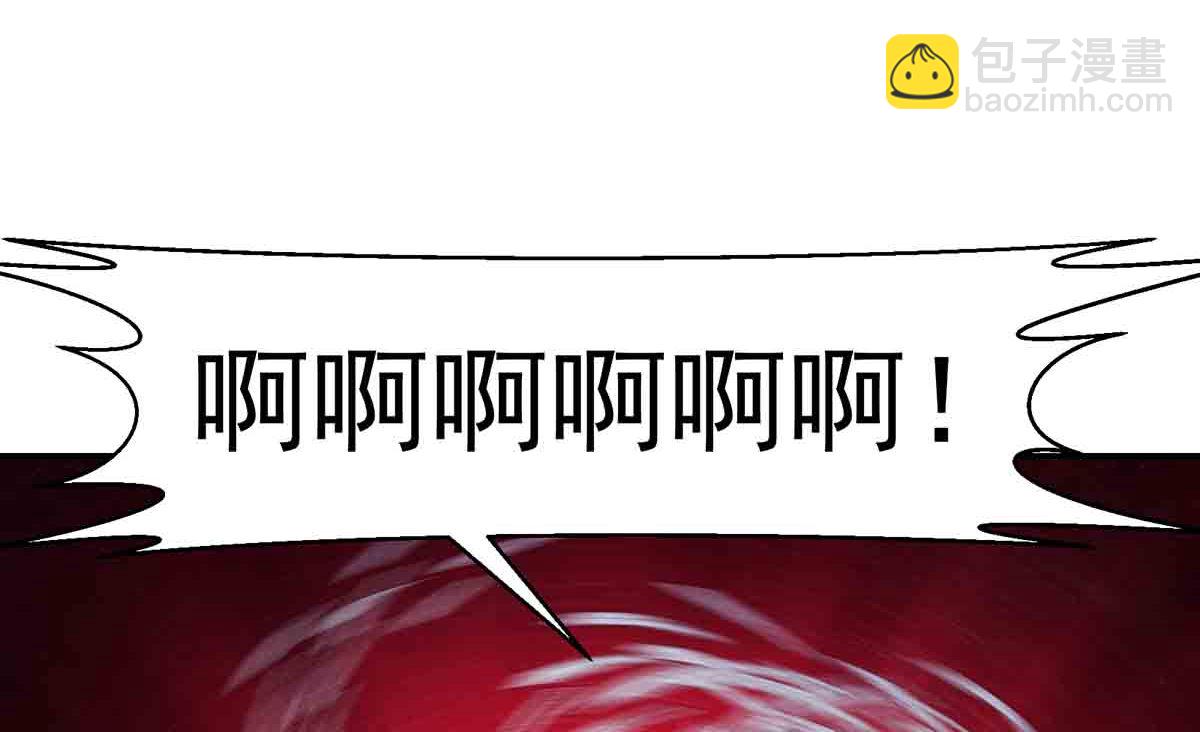 🍚修仙归来在校园 第276话 就这？就这啊 第43页