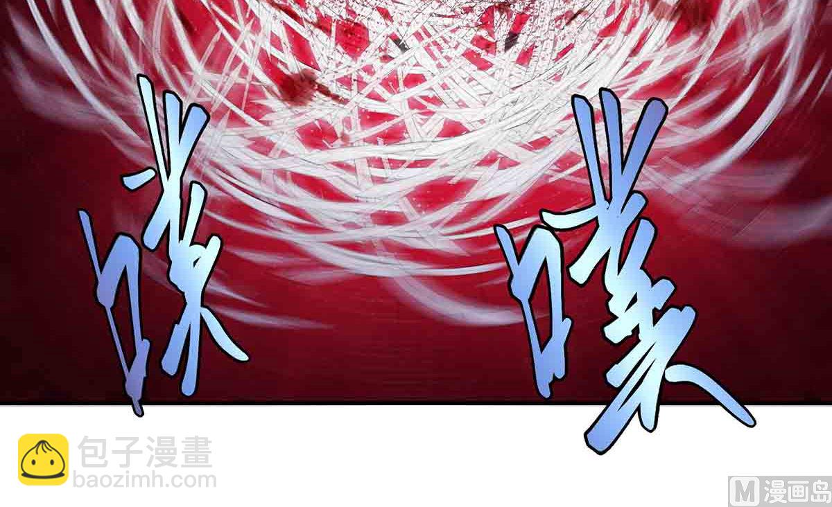 🍚修仙归来在校园 第276话 就这？就这啊 第45页
