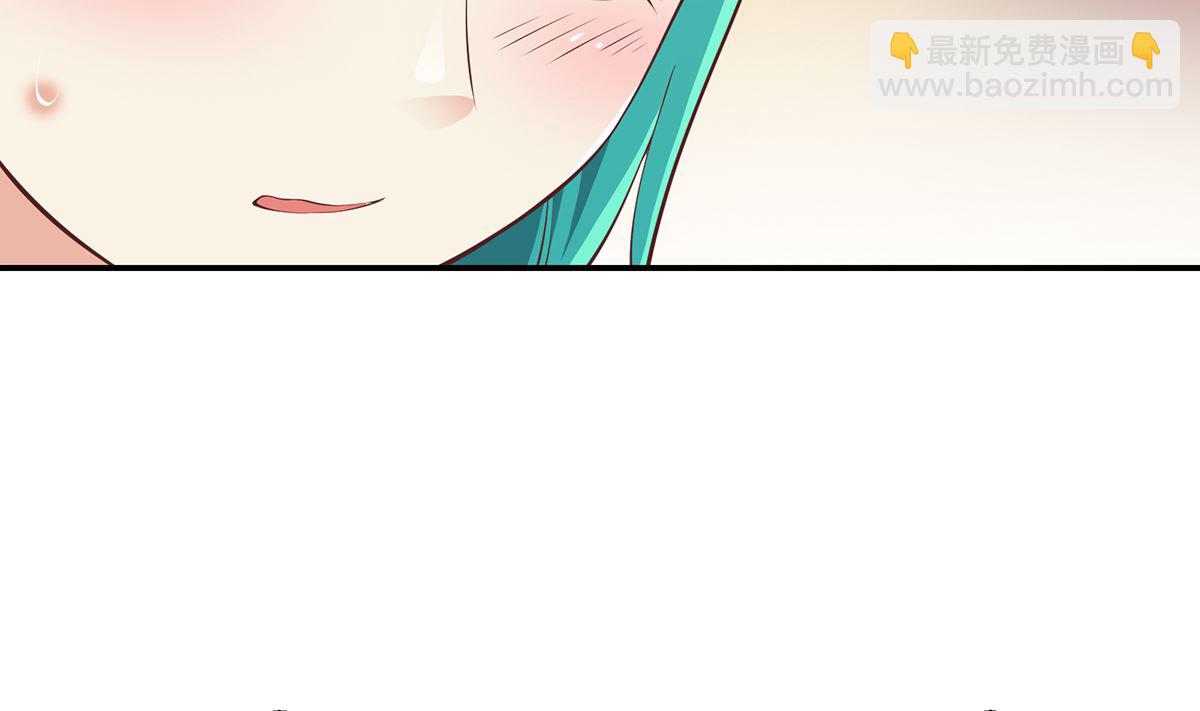 🍚修仙归来在校园 第278话 做我的人吧 第28页