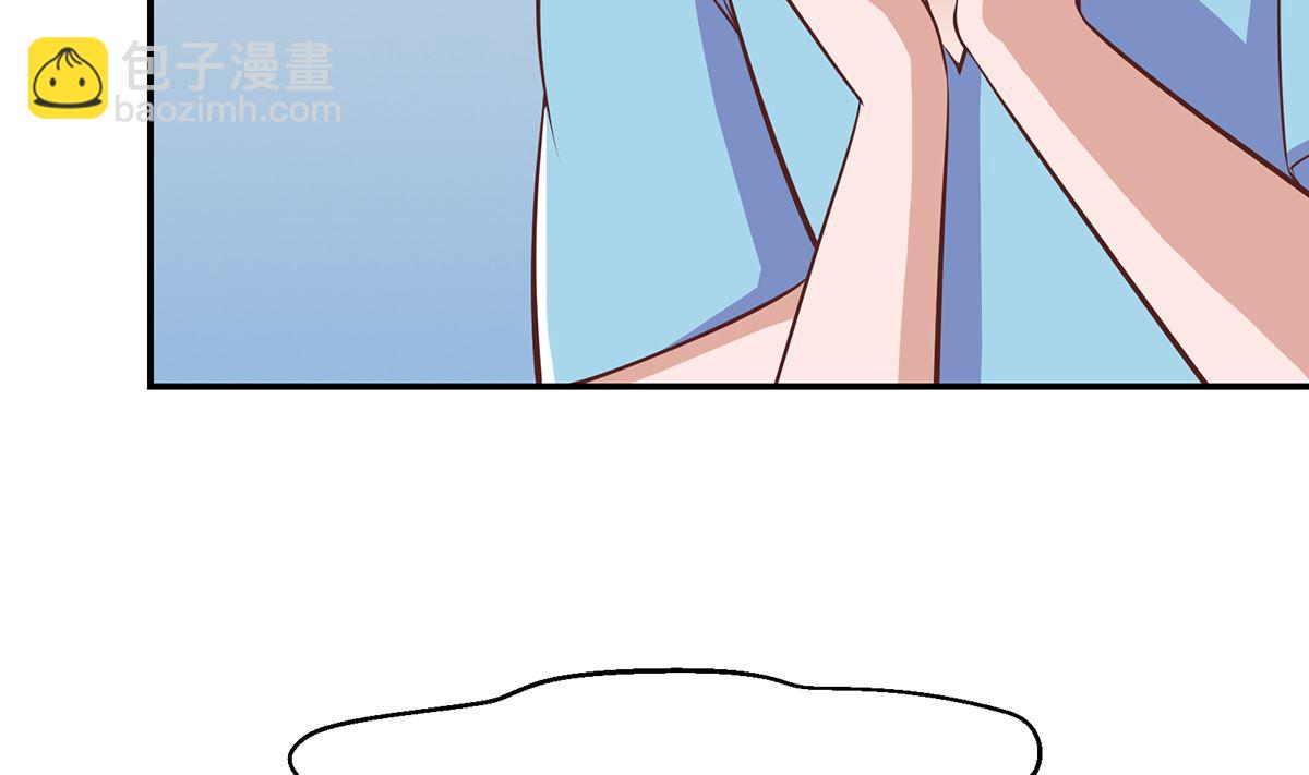 🍚修仙归来在校园 第278话 做我的人吧 第47页
