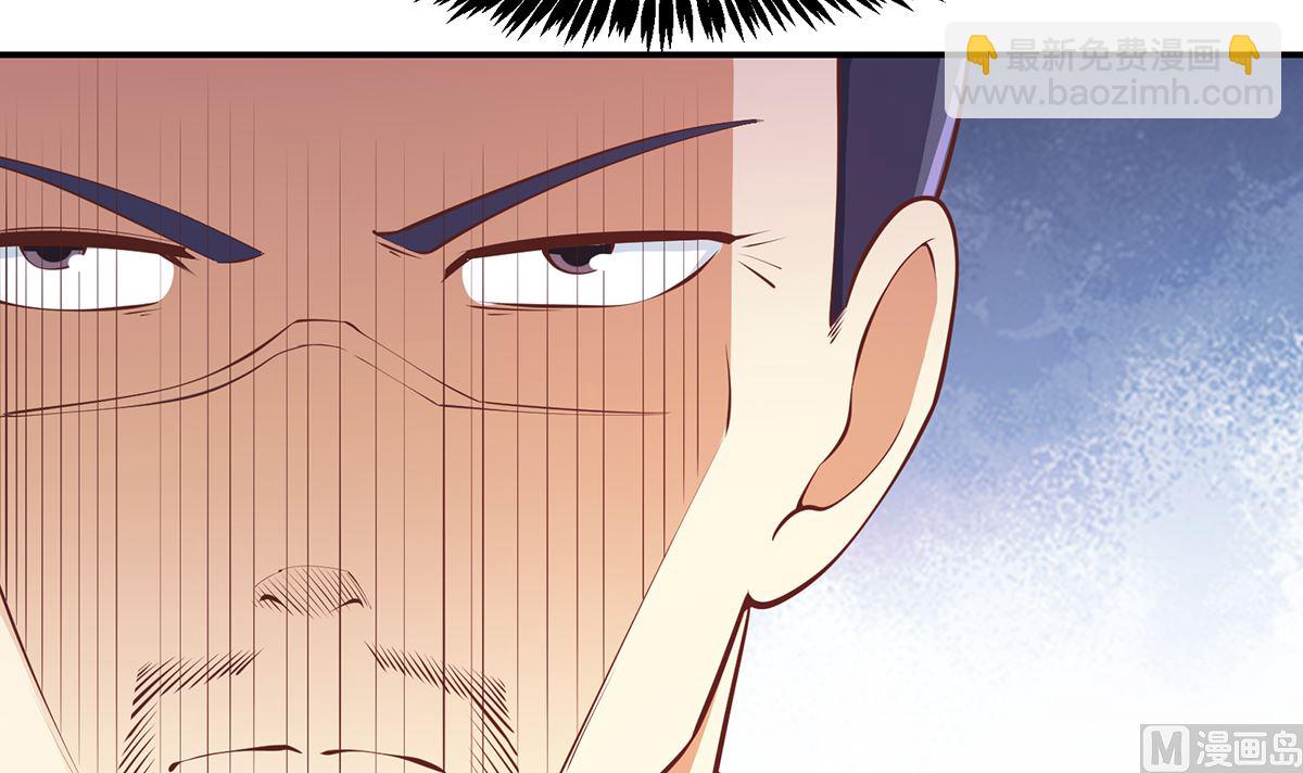 🍚修仙归来在校园 第278话 做我的人吧 第9页