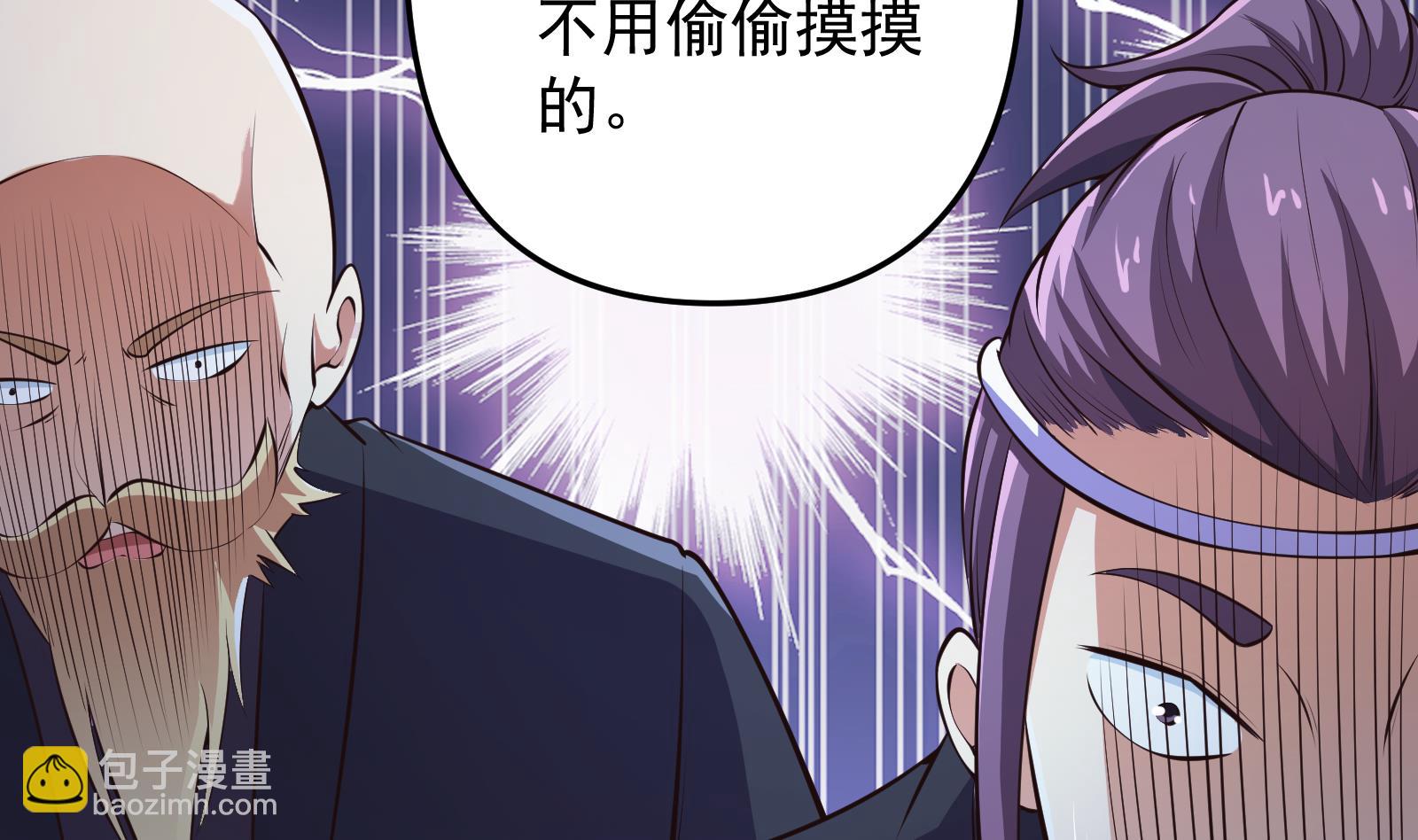🍚修仙归来在校园 第280话 楚毅的雷霆手段 第28页