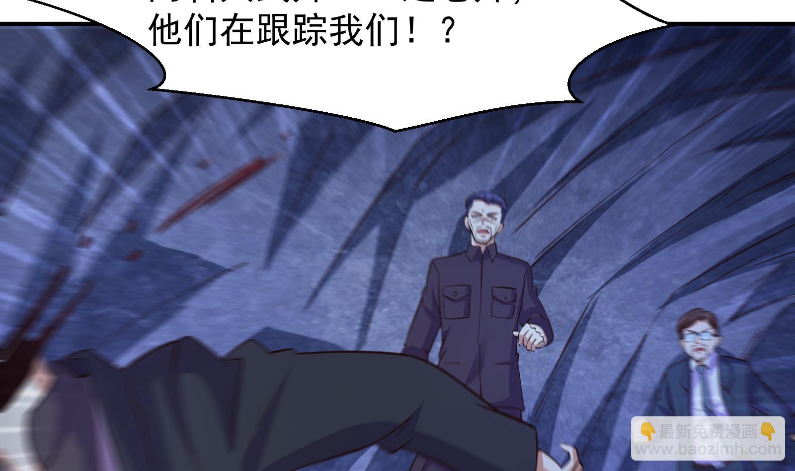 🍚修仙归来在校园 第280话 楚毅的雷霆手段 第38页