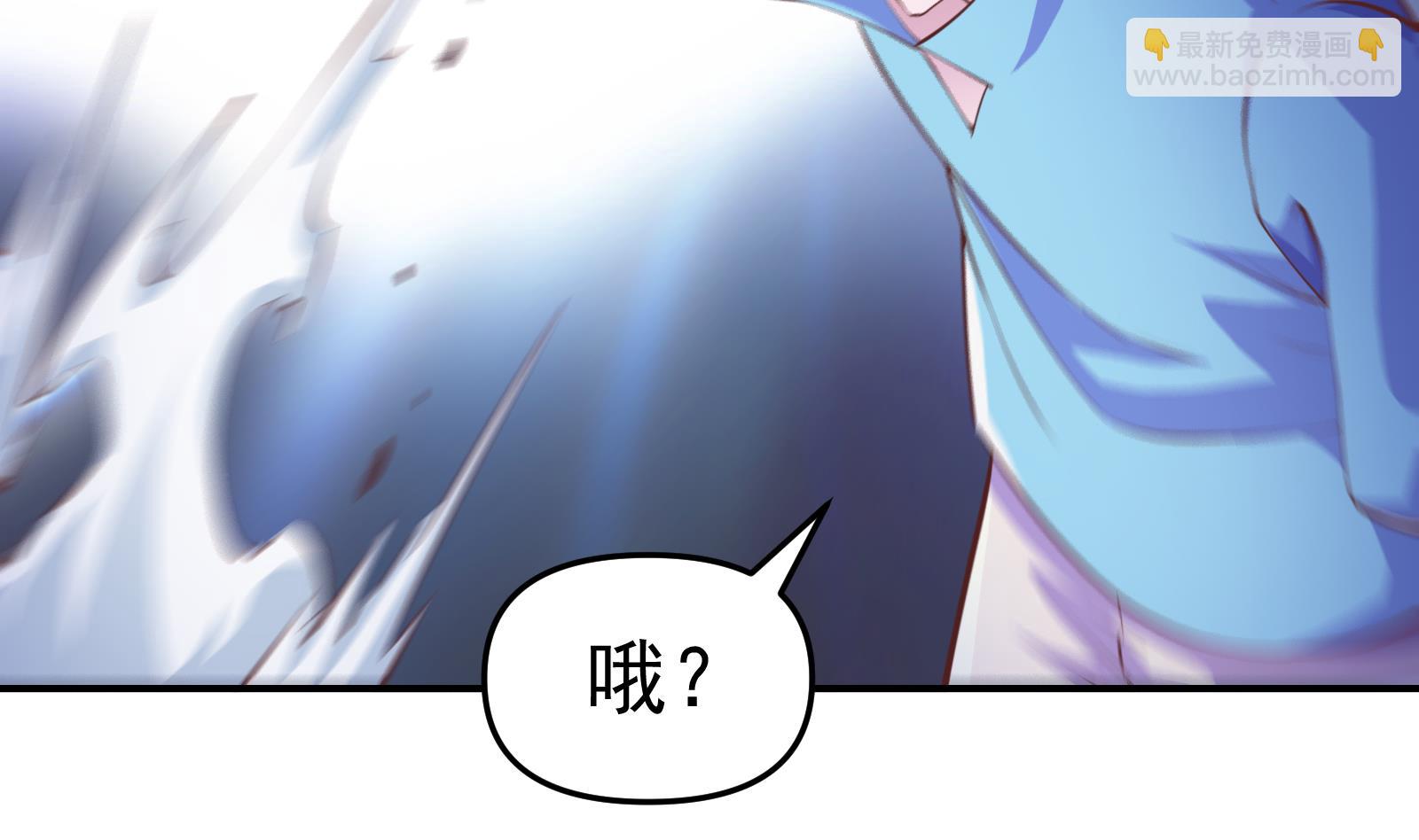 🍚修仙归来在校园 第280话 楚毅的雷霆手段 第7页