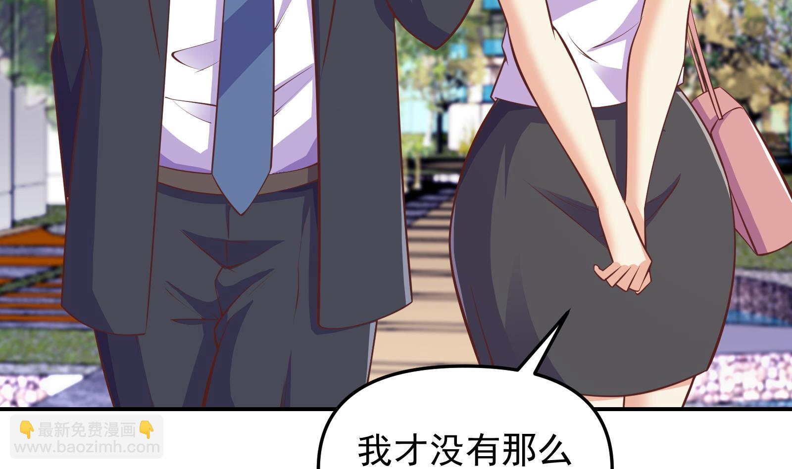 🍚修仙归来在校园 第282话 这下麻烦了！ 第35页
