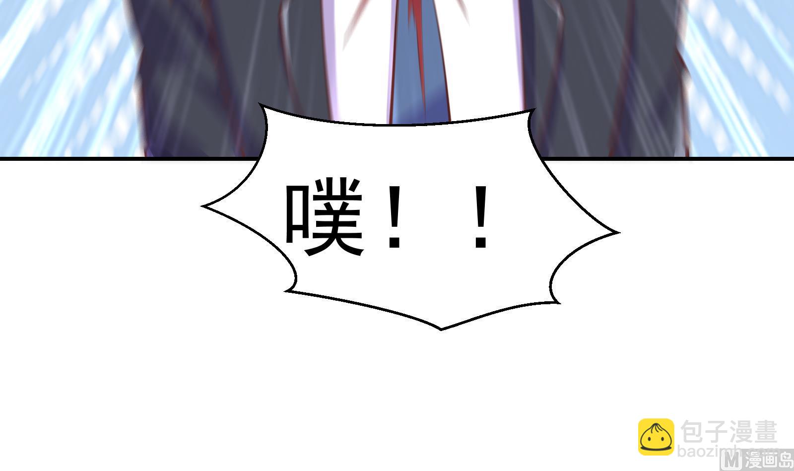 🍚修仙归来在校园 第284话 四女交锋！ 第15页