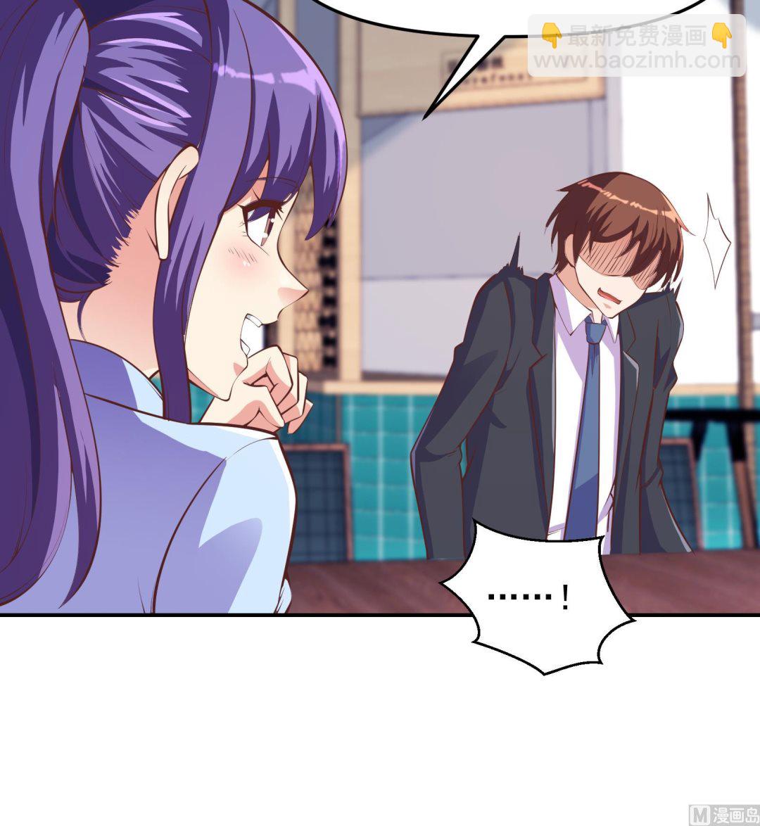 🍚修仙归来在校园 第284话 四女交锋！ 第21页
