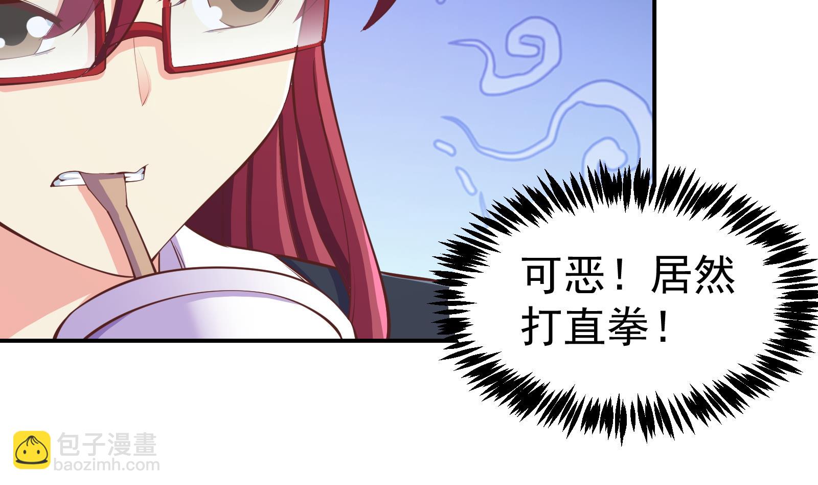 🍚修仙归来在校园 第284话 四女交锋！ 第23页