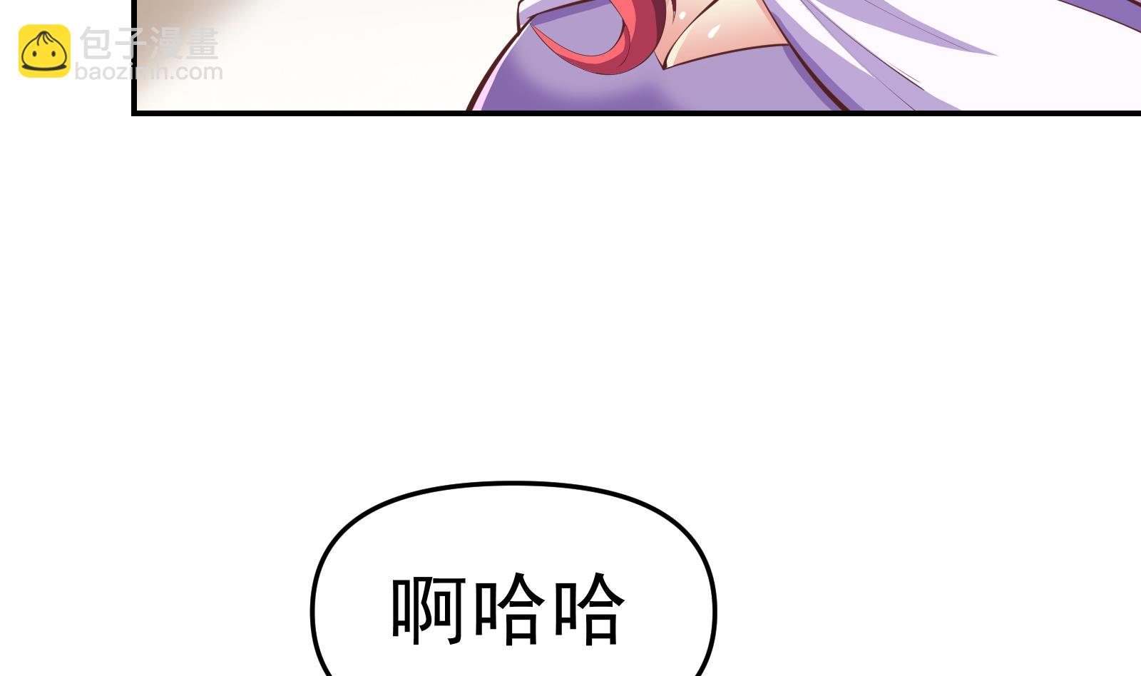 🍚修仙归来在校园 第284话 四女交锋！ 第26页