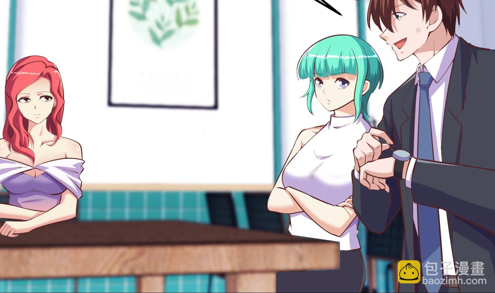 🍚修仙归来在校园 第284话 四女交锋！ 第34页