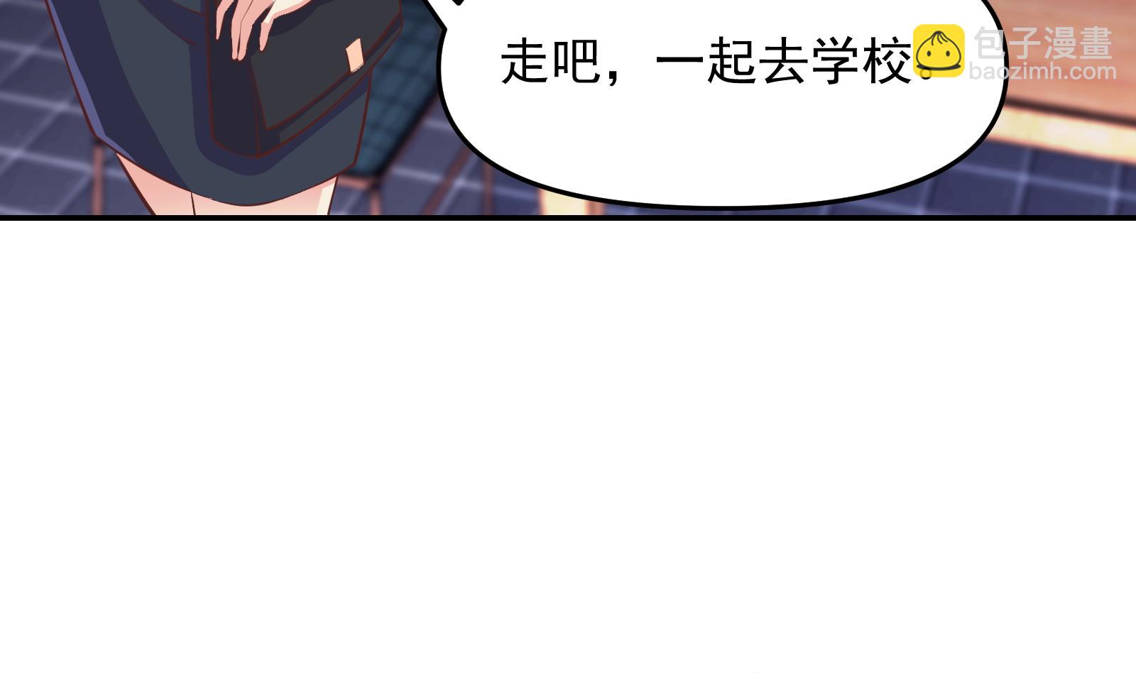 🍚修仙归来在校园 第284话 四女交锋！ 第38页