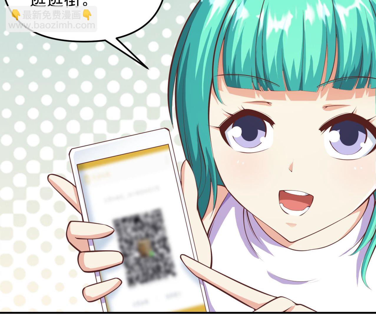 🍚修仙归来在校园 第284话 四女交锋！ 第41页