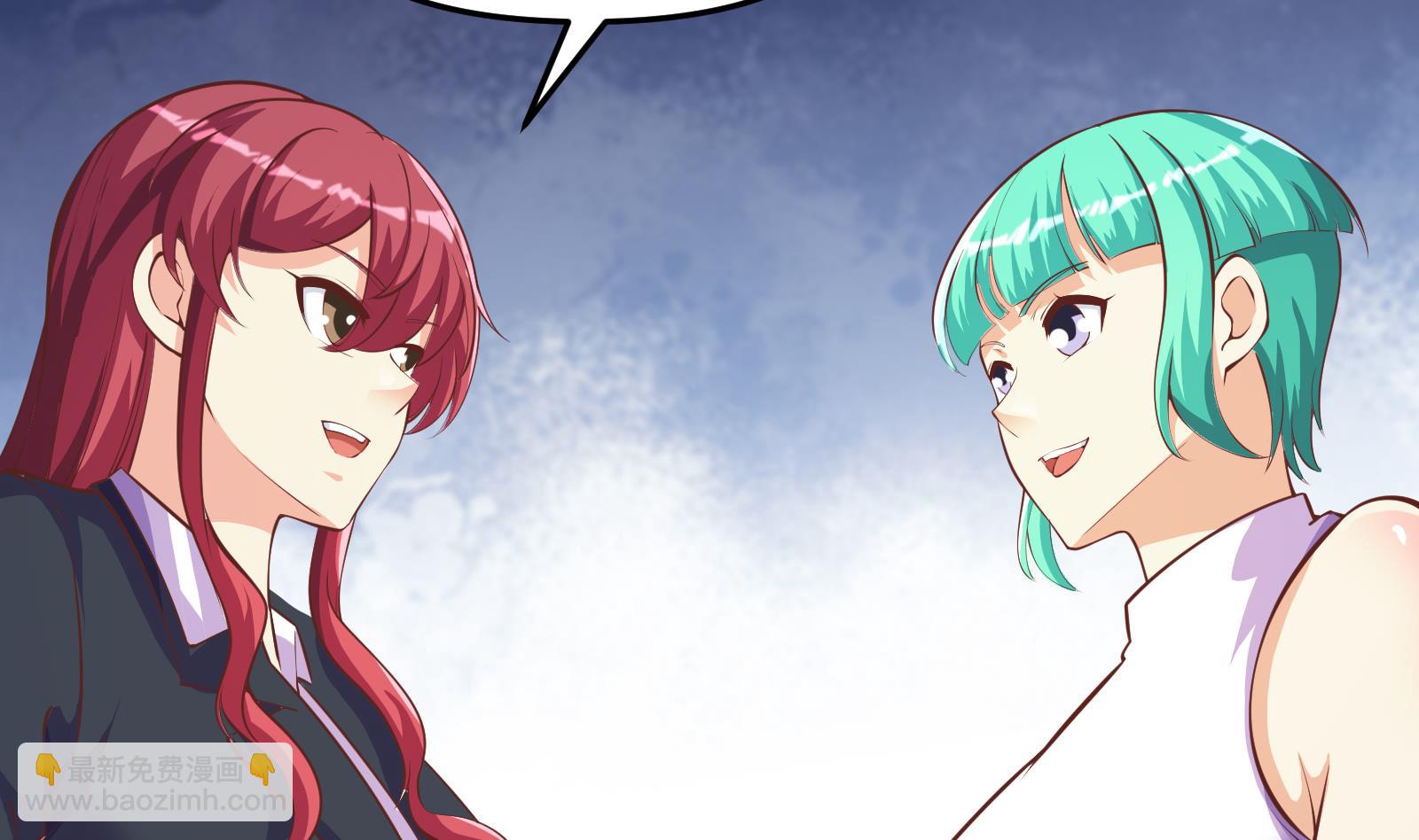 🍚修仙归来在校园 第284话 四女交锋！ 第46页