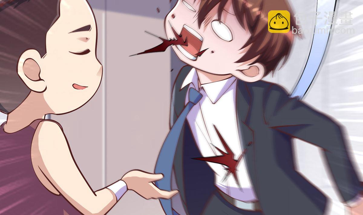 🍚修仙归来在校园 第288话 人菜瘾大 第13页