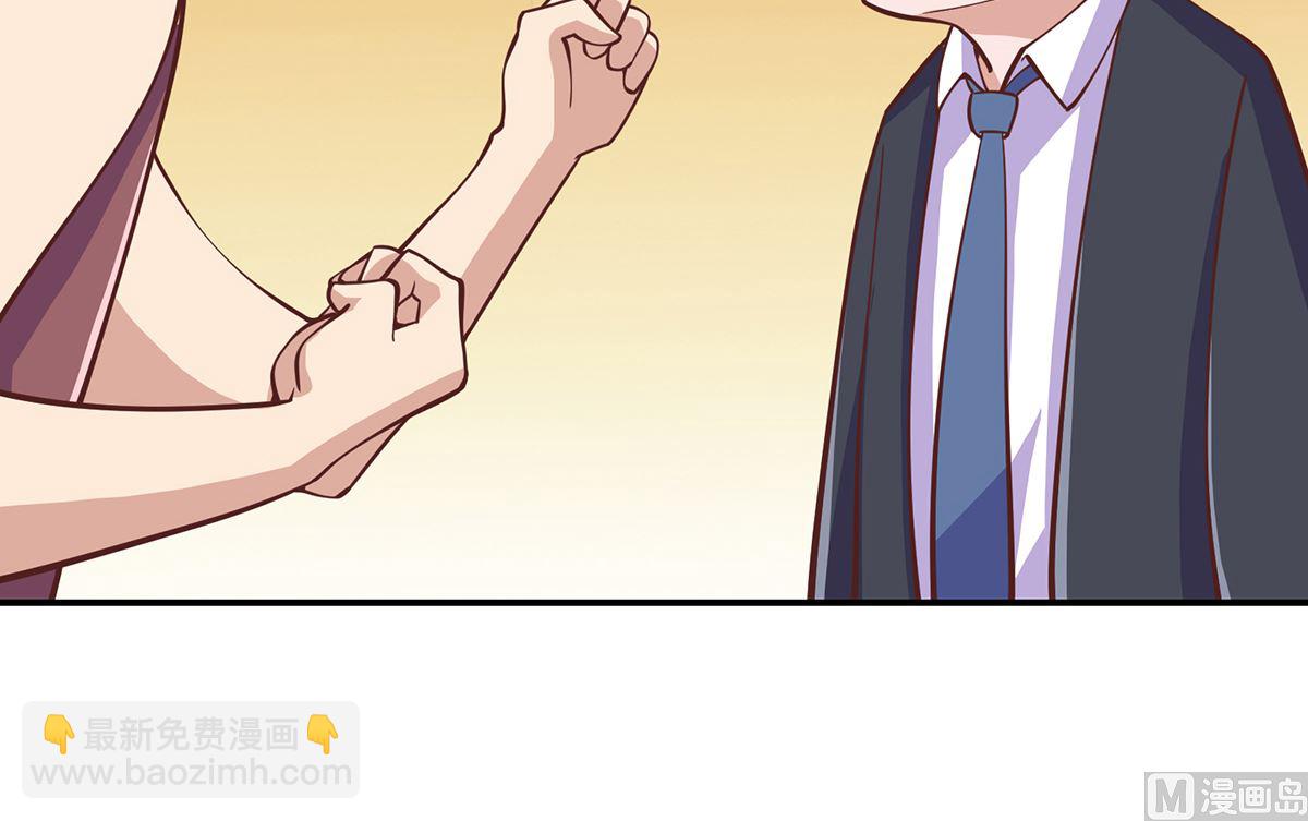 🍚修仙归来在校园 第288话 人菜瘾大 第24页