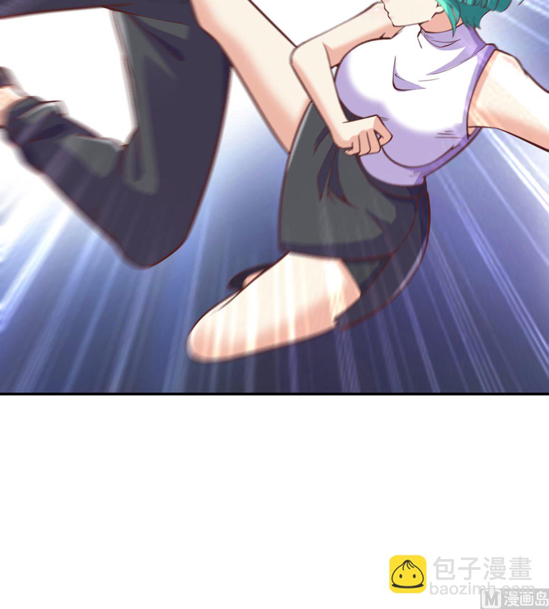 🍚修仙归来在校园 第288话 人菜瘾大 第37页