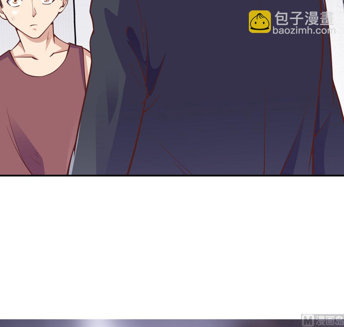 🍚修仙归来在校园 第288话 人菜瘾大 第43页
