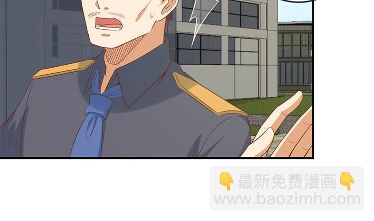 🍚修仙归来在校园 第30话 毁你名誉！ 第11页