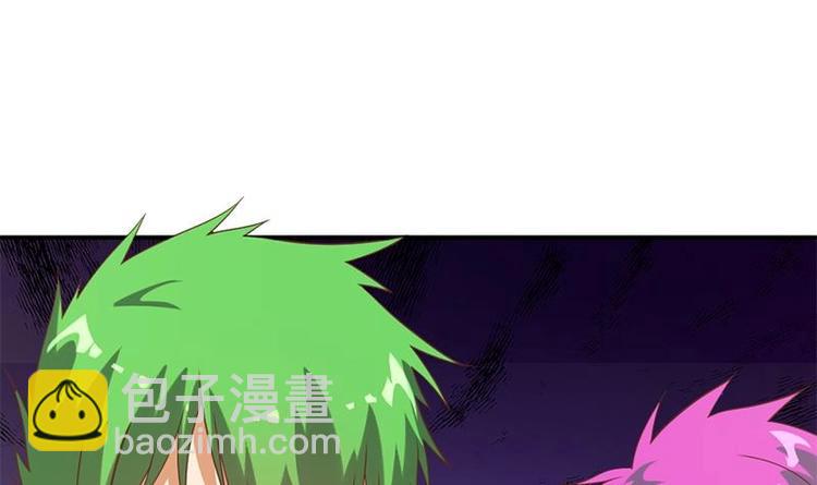 🍚修仙归来在校园 第30话 毁你名誉！ 第12页