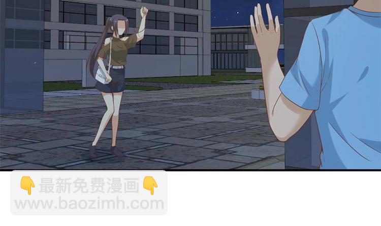 🍚修仙归来在校园 第30话 毁你名誉！ 第4页