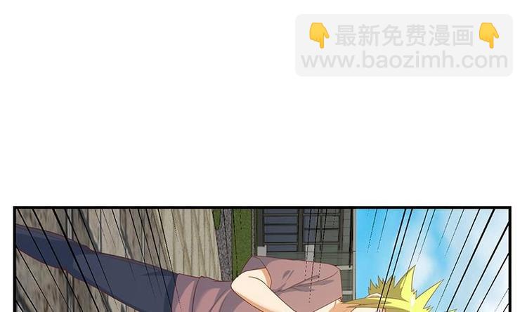 🍚修仙归来在校园 第30话 毁你名誉！ 第40页