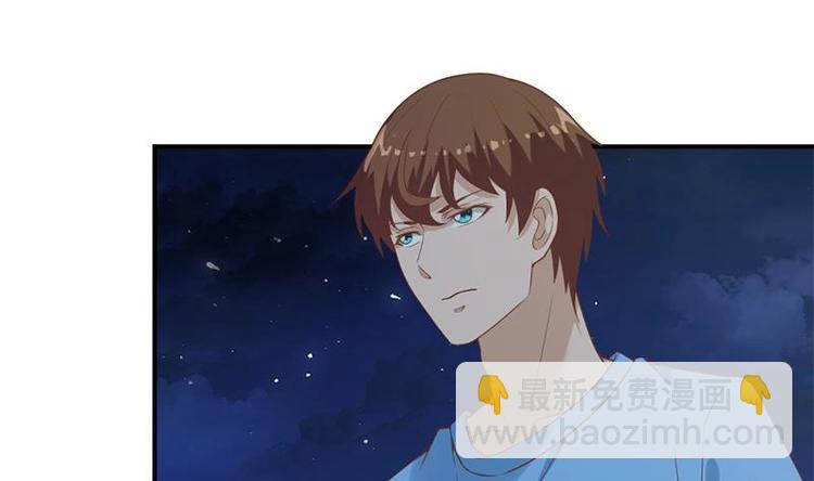 🍚修仙归来在校园 第30话 毁你名誉！ 第5页