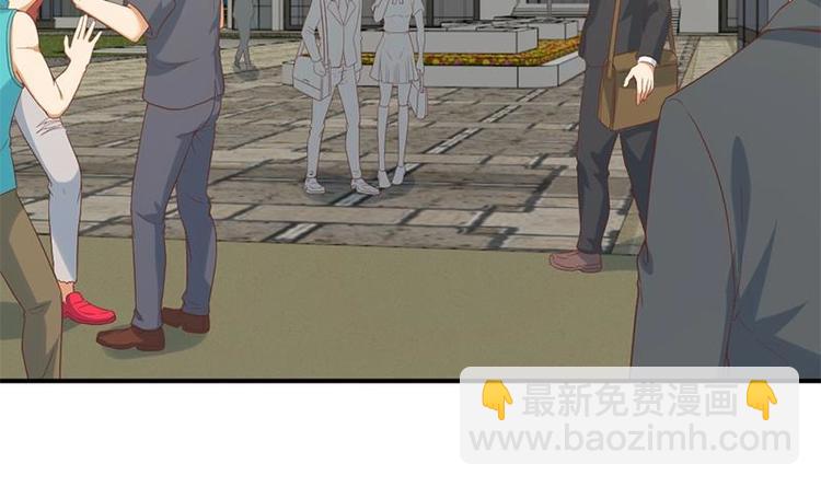 🍚修仙归来在校园 第30话 毁你名誉！ 第9页