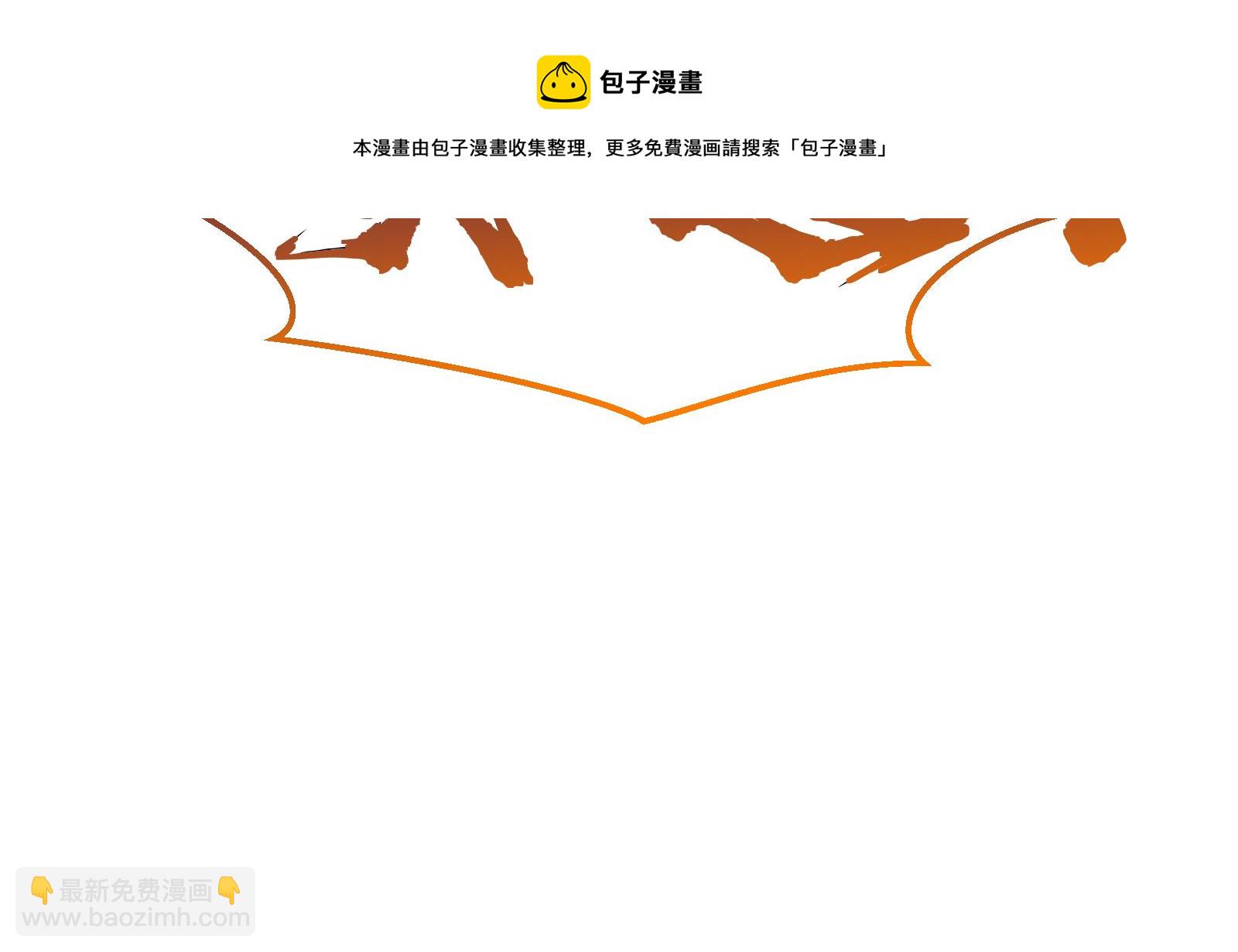 🍚修仙归来在校园 第294话 做人留一线 第10页