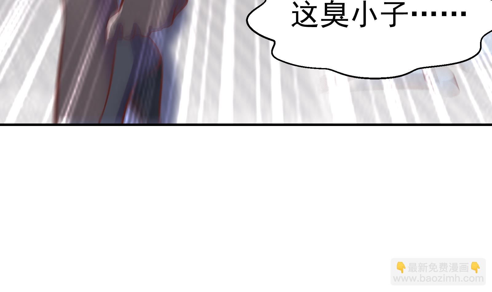 🍚修仙归来在校园 第294话 做人留一线 第14页
