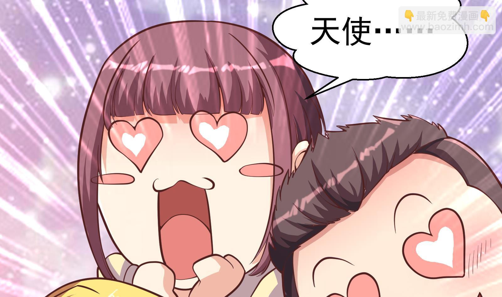 🍚修仙归来在校园 第296话 她是我的妹妹 第11页