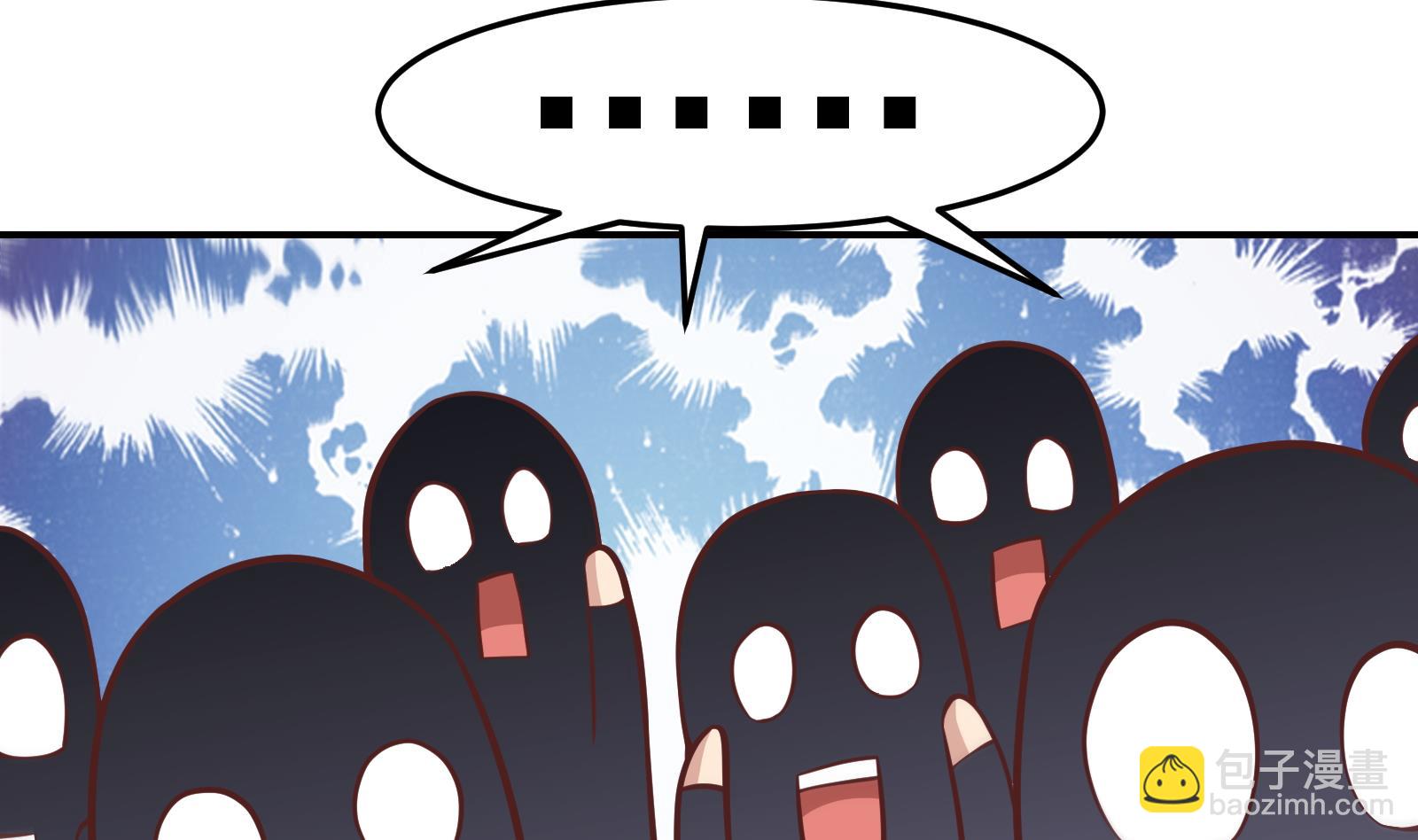 🍚修仙归来在校园 第296话 她是我的妹妹 第46页