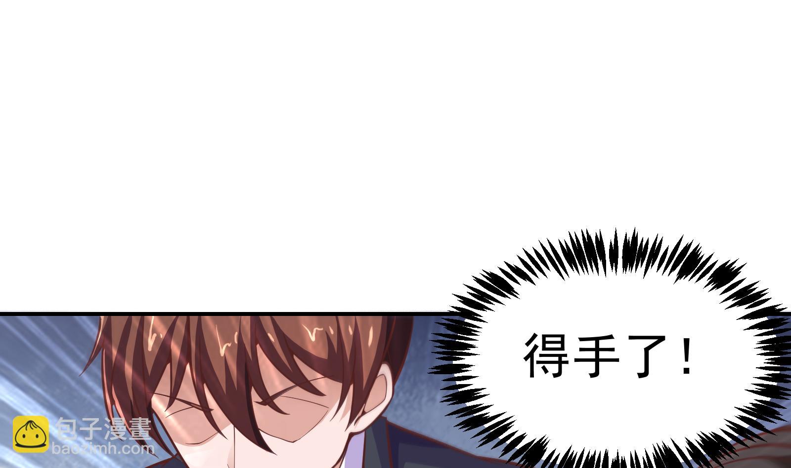 🍚修仙归来在校园 第298话 动手打人了！ 第28页