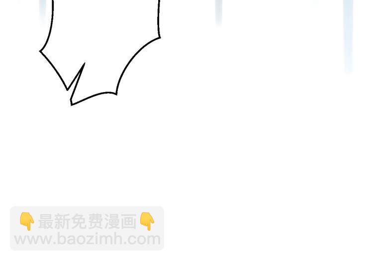 🍚修仙归来在校园 第4话 打脸陈俊宇 第24页