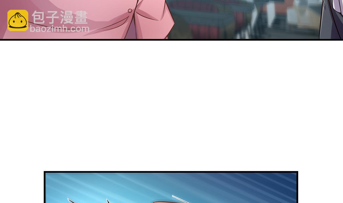 🍚修仙归来在校园 第302话 滚回你的猪圈 第13页