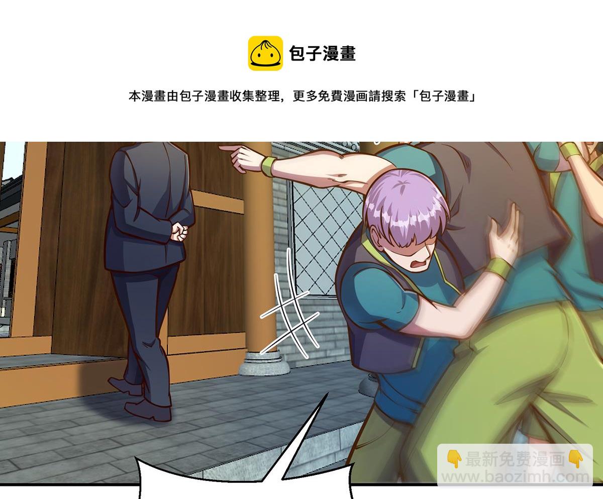 🍚修仙归来在校园 第304话 我师父是宗师 第34页