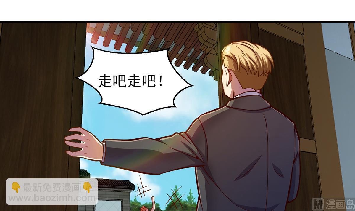 🍚修仙归来在校园 第304话 我师父是宗师 第36页